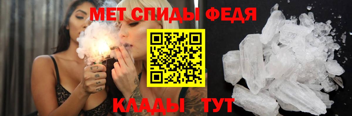 Amphetamine Premium  Вход с VPN  Белово 