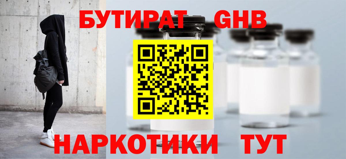 КОКАИН  Конопля  Белово  МДМА  ГЕРОИН  МЕФ кристаллы  ГАШИШ  КЕТАМИН  Вход с VPN  Экстази 