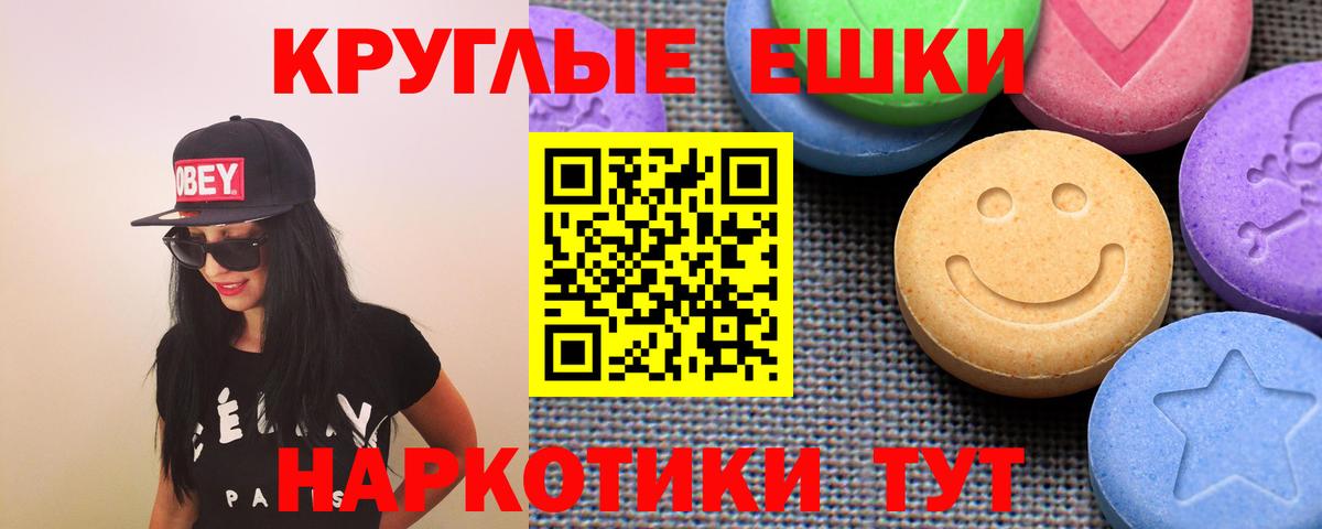 Ecstasy DUBAI  ЭКСТАЗИ  Белово  Вход с VPN 