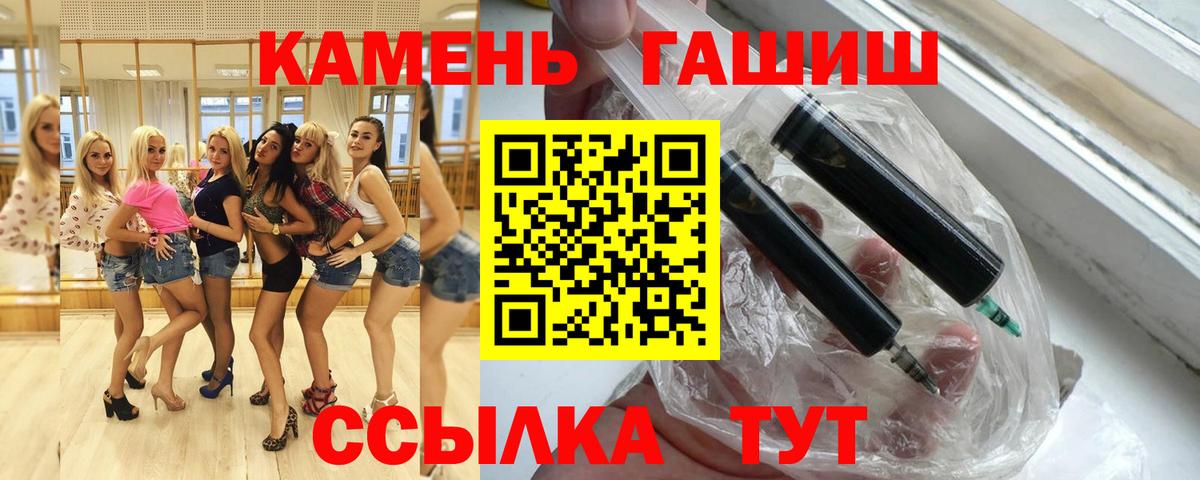 Гашиш Изолятор Белово