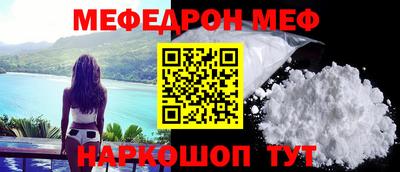 стафф Чебоксары