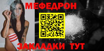 первитин Чебаркуль