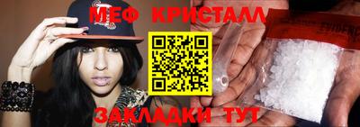 синтетический гашиш Чапаевск