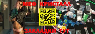 синтетический гашиш Чапаевск