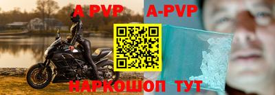 первитин Чебаркуль
