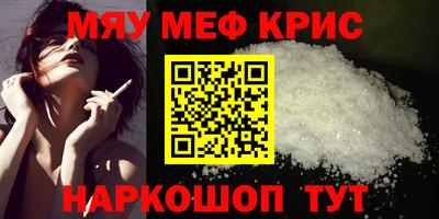 синтетический гашиш Чапаевск