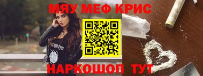стафф Чебоксары