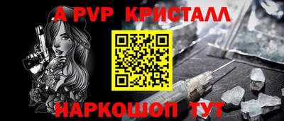 стафф Чебоксары