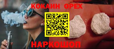 синтетический гашиш Чапаевск