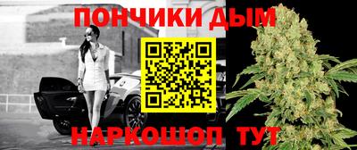 синтетический гашиш Чапаевск