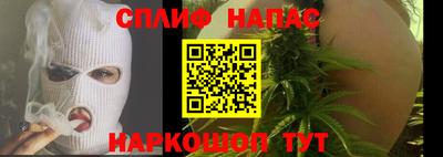 синтетический гашиш Чапаевск