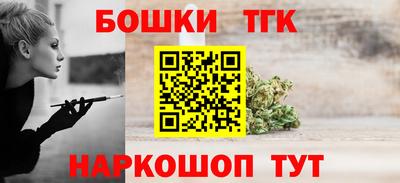 синтетический гашиш Чапаевск