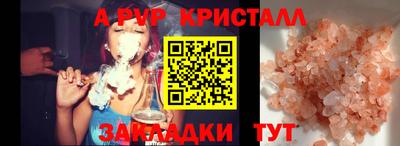 синтетический гашиш Чапаевск