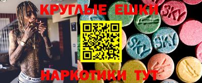 синтетический гашиш Чапаевск