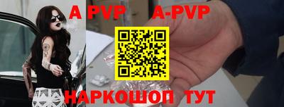 первитин Чебаркуль