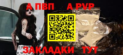 кристаллы Шебекино