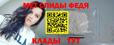 первитин Чебаркуль