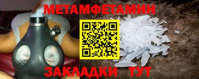 синтетический гашиш Чапаевск