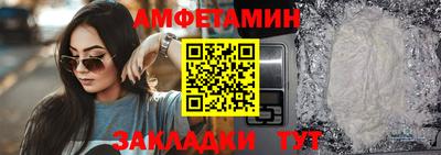 первитин Чебаркуль