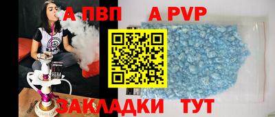 первитин Чебаркуль