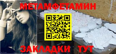 стафф Чебоксары