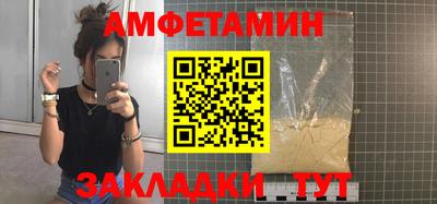 первитин Чебаркуль