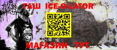 синтетический гашиш Чапаевск