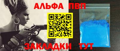 стафф Чебоксары