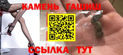 первитин Чебаркуль