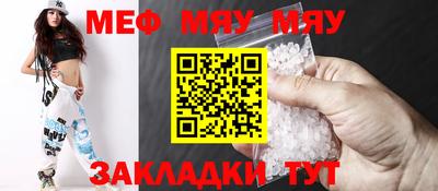 первитин Чебаркуль