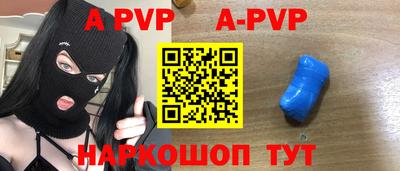 первитин Чебаркуль