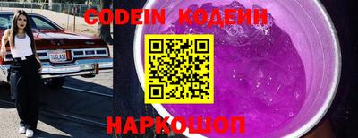 первитин Чебаркуль