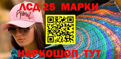 синтетический гашиш Чапаевск