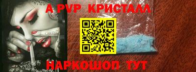 первитин Чебаркуль