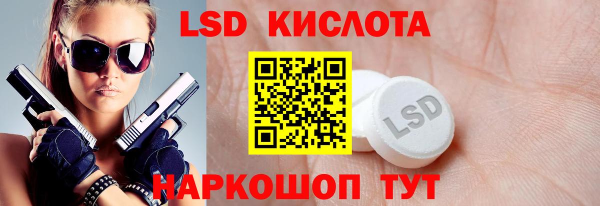 LSD-25 экстази кислота  ЛСД экстази ecstasy    tor  Белово  Вход с VPN 
