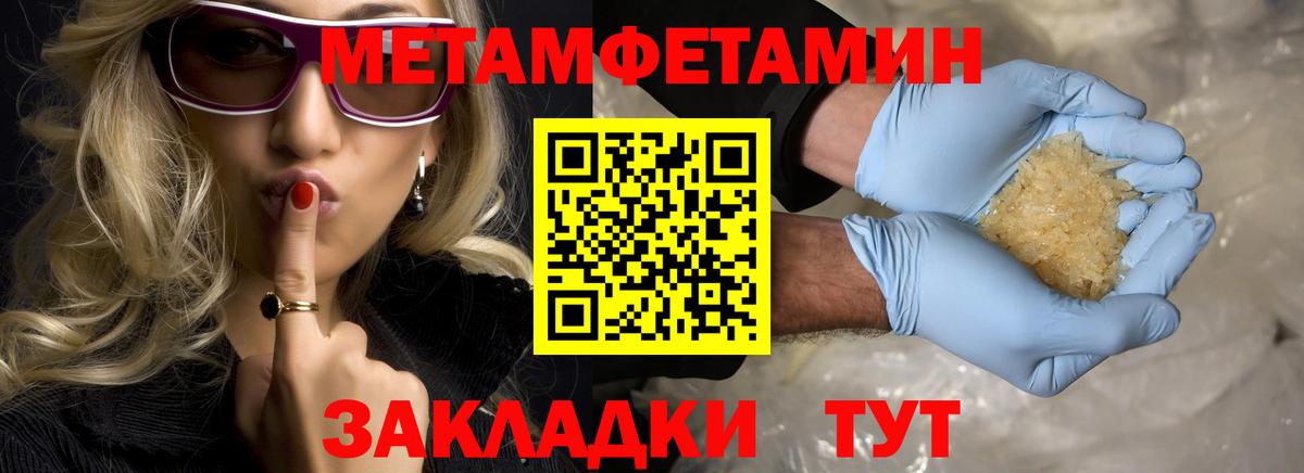 Метамфетамин Декстрометамфетамин 99.9% Белово