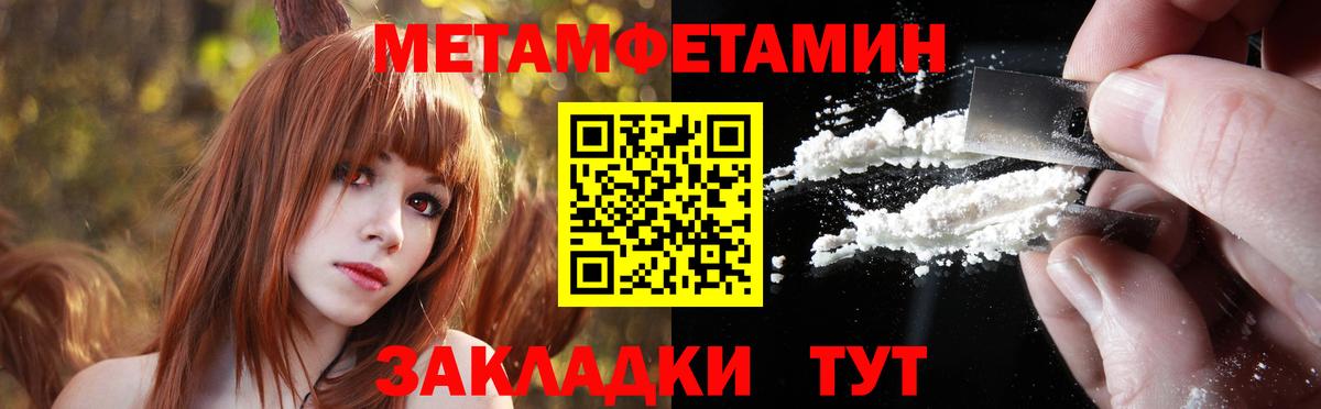 Метамфетамин мет  Вход с VPN  Метамфетамин мет  Белово 