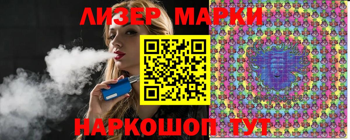 Гашиш Белово