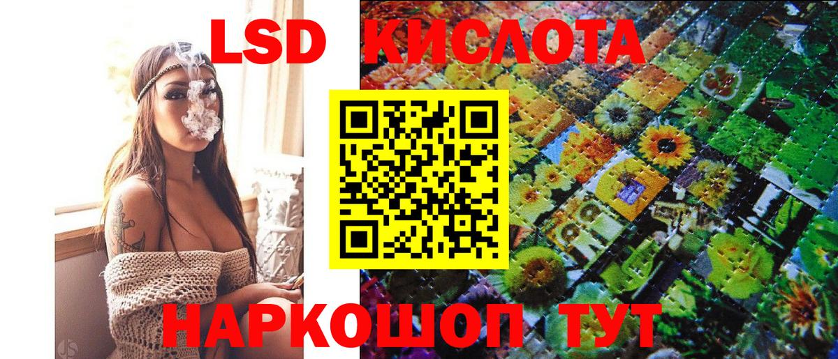 Марки 25I-NBOMe  Вход с VPN  Белово  Марки 25I-NBOMe 1,5мг  Марки 25I-NBOMe 1,5мг 