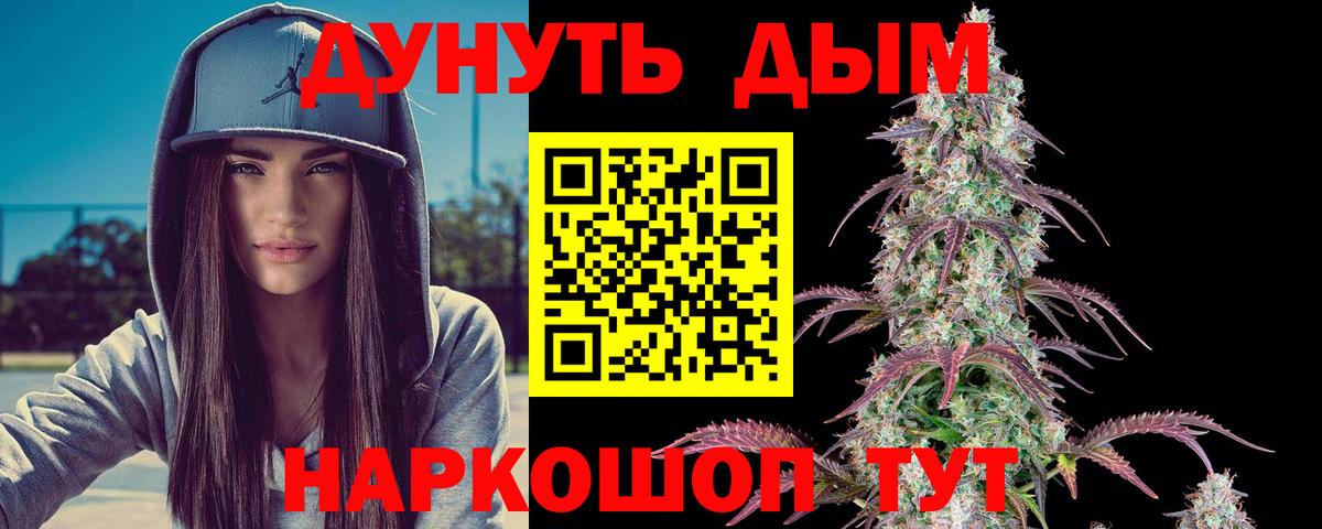 Белово  Марихуана MAZAR  Вход с VPN  Каннабис тримм  МАРИХУАНА план 