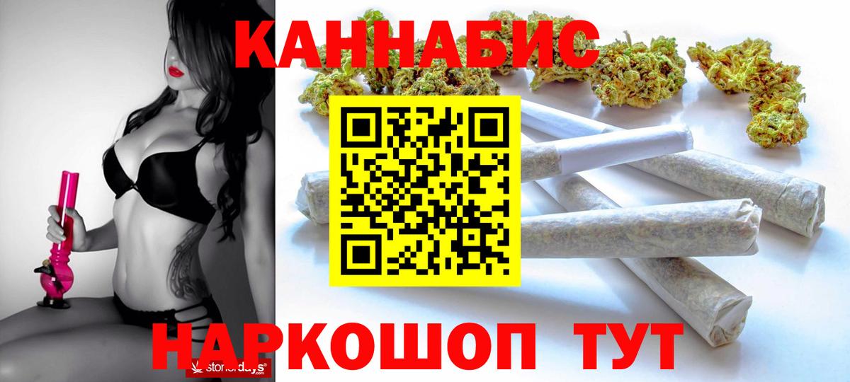 Конопля ГИДРОПОН Белово